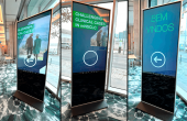 Digital Signage | Modelo Vertical